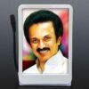 Personalized Car Dashboard 6 x 9 cm Single | M K Stalin 10