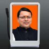 Personalized Car Dashboard 6 x 9 cm Single | CM Pushkar Singh Dhami 10