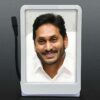 Personalized Car Dashboard 6 x 9 cm Single | CM Jaganmohan Reddy 11